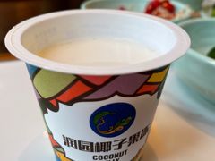 -润园四季椰子鸡火锅(南山海岸城店)