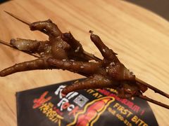 -阿芮烤鸡爪(合生广场店)