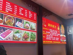 -来涮蜀鲜货火锅串串香(菜市口店)