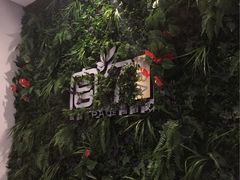 -宫七SPA·高端Massage(浦东大道店)