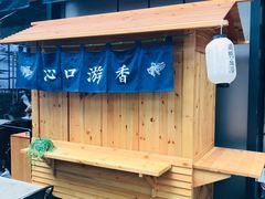 -桃园眷村(万象天地店)