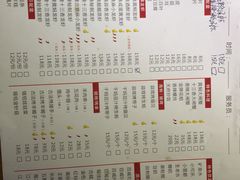 菜单-红盔甲·小龙虾(天钥桥店)