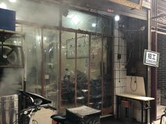 门面-马振面(小皮院店)