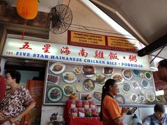 -五星海南鸡饭餐馆(东海岸路店)