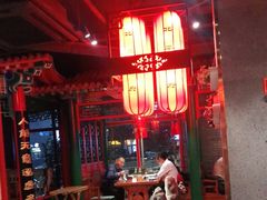 大堂-北平食府.北京烤鸭(亦庄店)