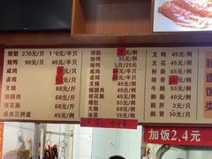 -香辉食馆(新兴路店)