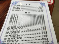 -清真永恒华威肉饼(潘家园店)