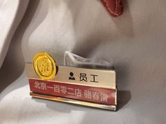 -海底捞火锅(宇飞大厦店)