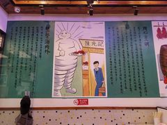 -澳门陈光记烧味饭店(郎家园店)