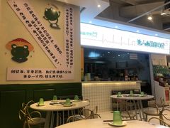 -蛙两只美蛙鱼头火锅(恒茂店)