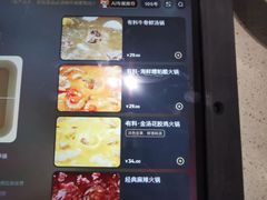 -海底捞火锅(万达广场店)