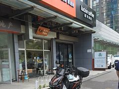 -常樂屋·常德米粉(青年路店)