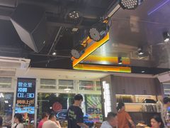 -杨小佳·齐齐哈尔烤肉·烤串(广州店)