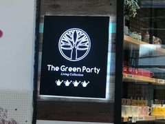 -The Green Party(碧湖万达广场店)