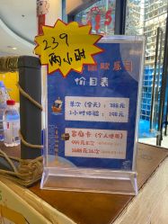 -PIPIKINGDOM皮皮王国欢乐号(欢乐海岸购物中心店)