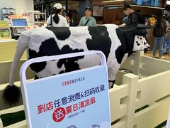 -红星前进面包牛奶公司(君太店)