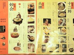 -绿茶餐厅(崇文门新世界店)