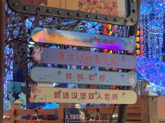-海合安青岛极地海洋公园