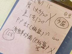 账单-花乐餐厅(涠洲岛店)