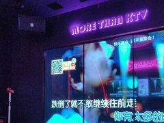 -星聚会KTV X Party(上海真如中海环宇城店)