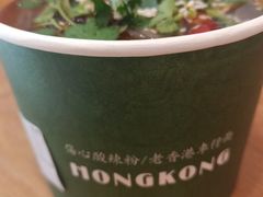 -兰芳园丝袜奶茶