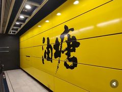 -黄家驹墓