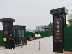 -清凉寺