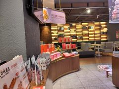 -荷家面包生日蛋糕(大渡口万达广场店)