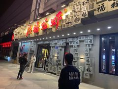 门面-洪福龙虾