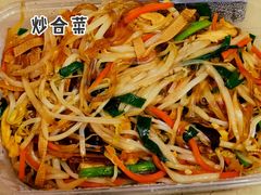 炒合菜-香满园春饼·家常菜(东大桥店)