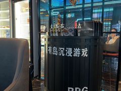 -屋有岛沉浸游戏旗舰店(中山公园店)
