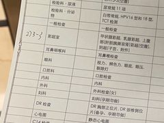 -名流健康高端体检中心·名宾门诊·健康管理