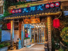 -大牌大·传统杭帮菜(湖滨店)