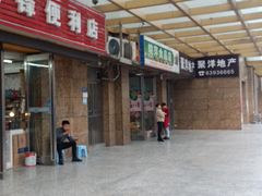 -七浦路服装批发市场
