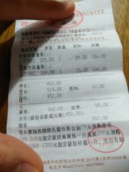 -巴拉巴拉balabala(中央商场店)