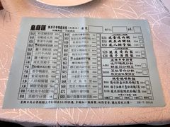 -皇庭汇( 粉岭店)