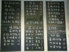 -小义乌砂锅拉面(海事共享区店)