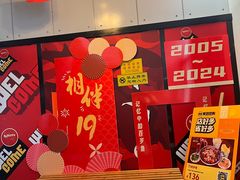 -百岁鱼(人民路店)