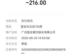 -堂会(白云店)