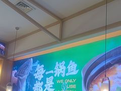 -周渝食惦酸菜鱼(青浦店)