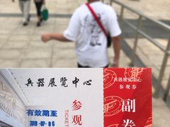 -轻武器博物馆