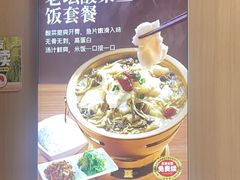 -嘉和一品粥(马家堡店)