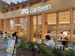 -JPG canteen(广州乐峰广场店)