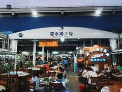 -四川小胡子海鲜(丁村万人海鲜广场店)