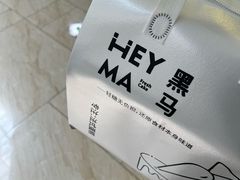 -Dark Horse·黑马蛋糕·低脂·低糖淡奶(金匙望湖大厦店)