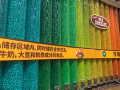 -m豆巧克力世界(上海世茂广场店)