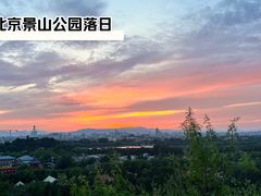 -妙峰山风景名胜区