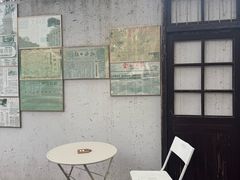 -MAISON门前杂货店