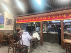 -柴氏风味斋(甘家口店)