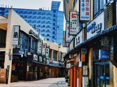 -KOMUGI 小麦家(新地假日广场店)